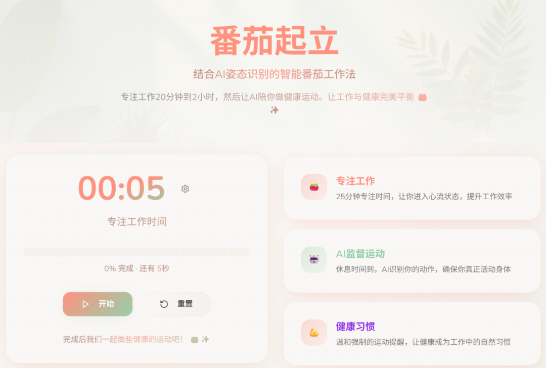 平台模型数据共振，一场大赛背后的创新密码