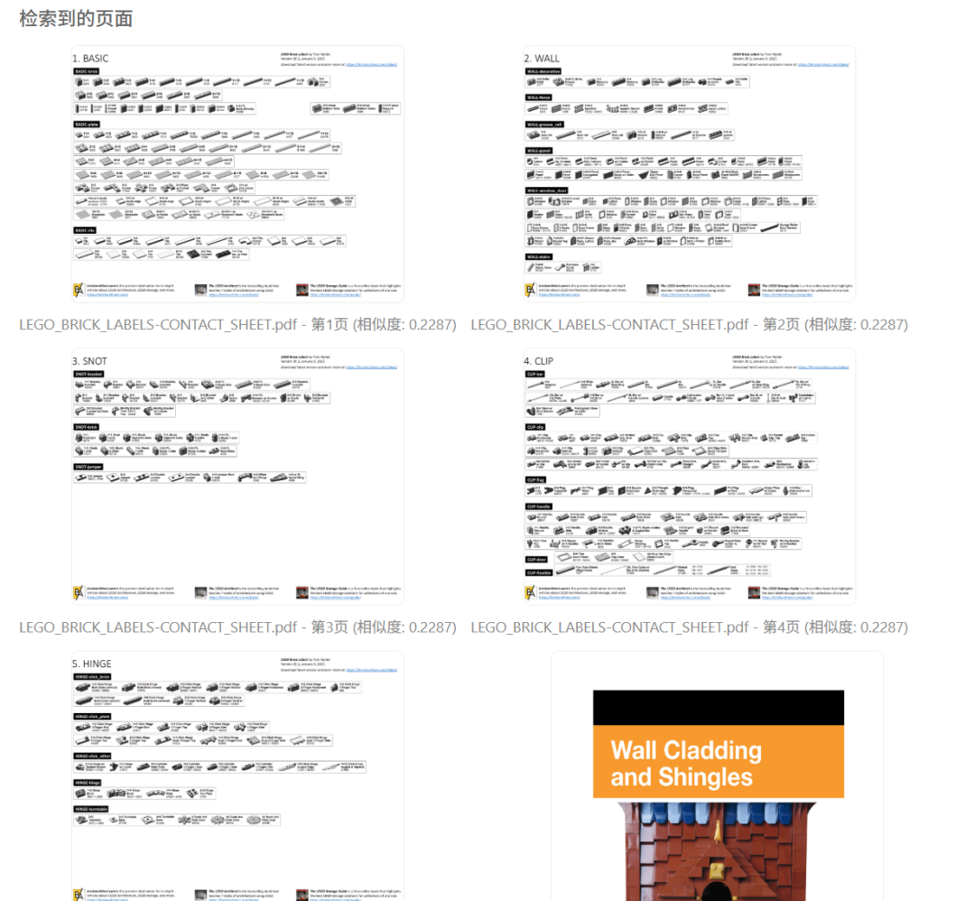 pic_e1ae4f7d.png