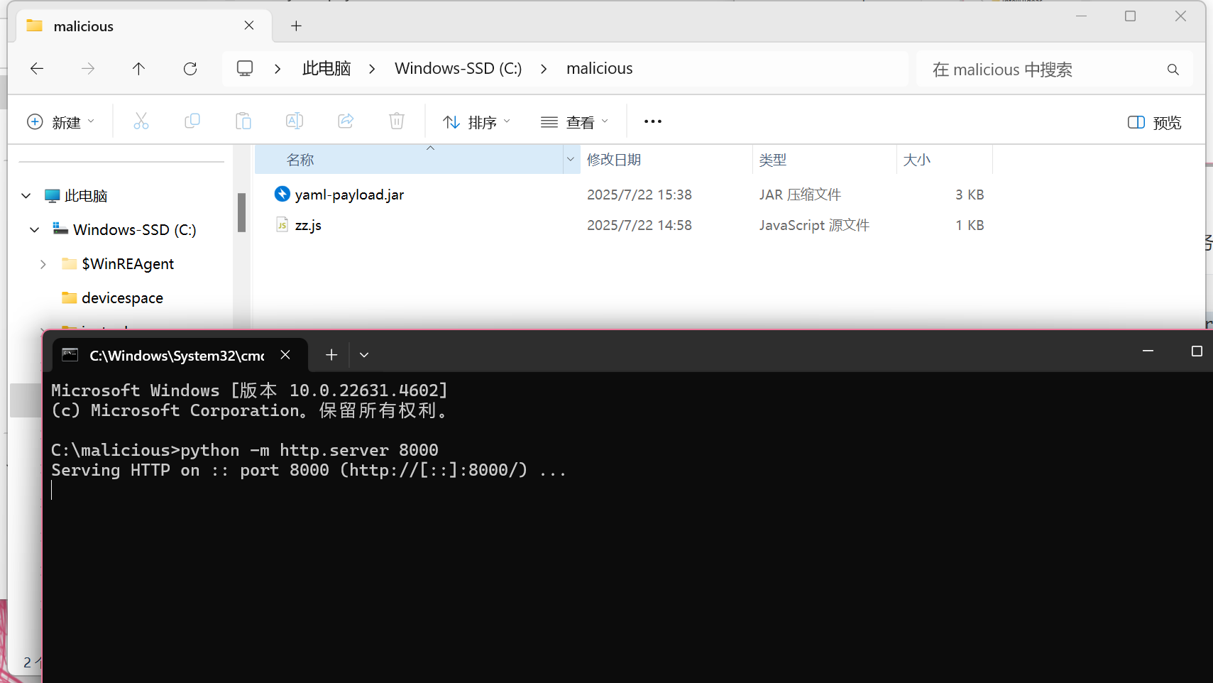 image-20250722154012602