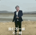 e4587d2e99cb641006d74bb27678d3e6.gif