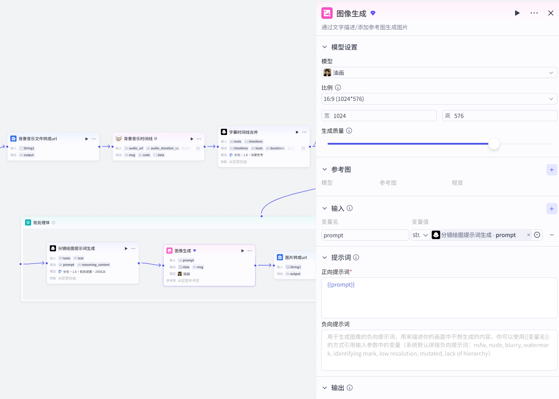 扣子(Coze)实战:每天被一本书治愈!慢读书籍视频一键生成_coze每日读书-CSDN博客