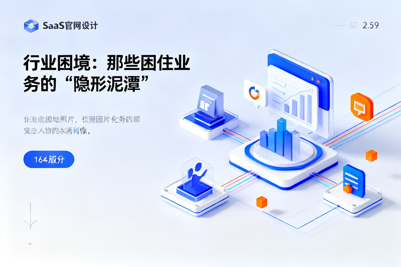 配图3