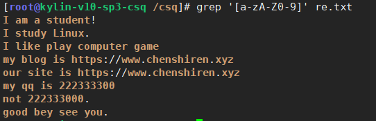 image-20250917203329224