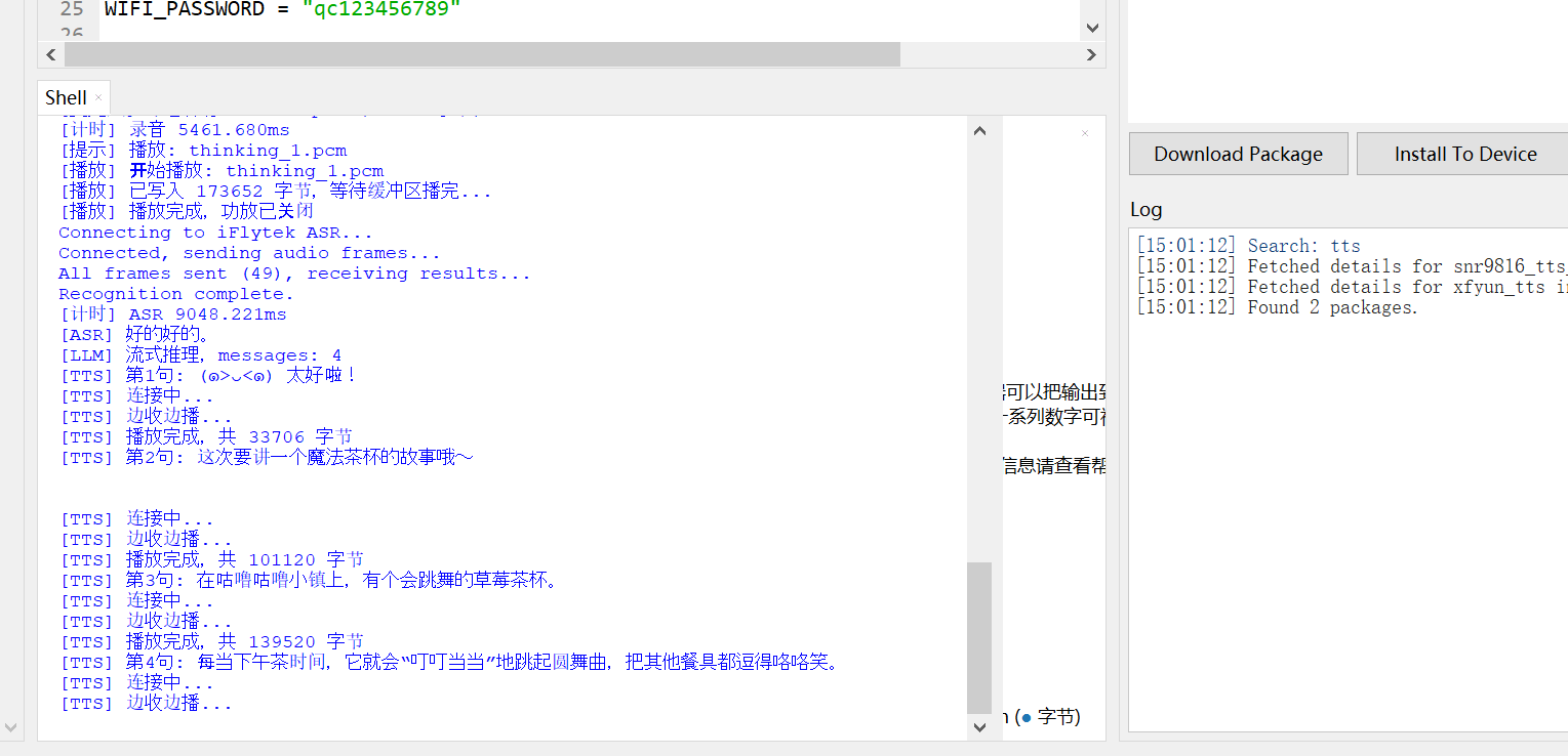 4ac8f327c8a9ac4725451b2130385fb3.png