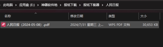 效果