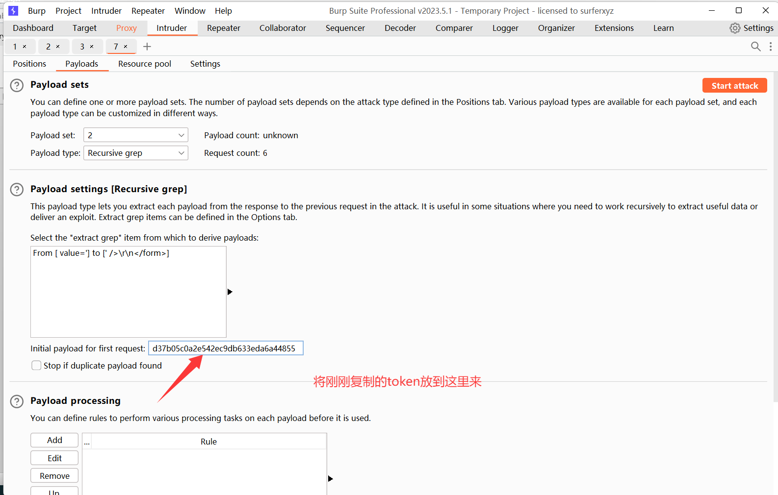 image-20250922150532381