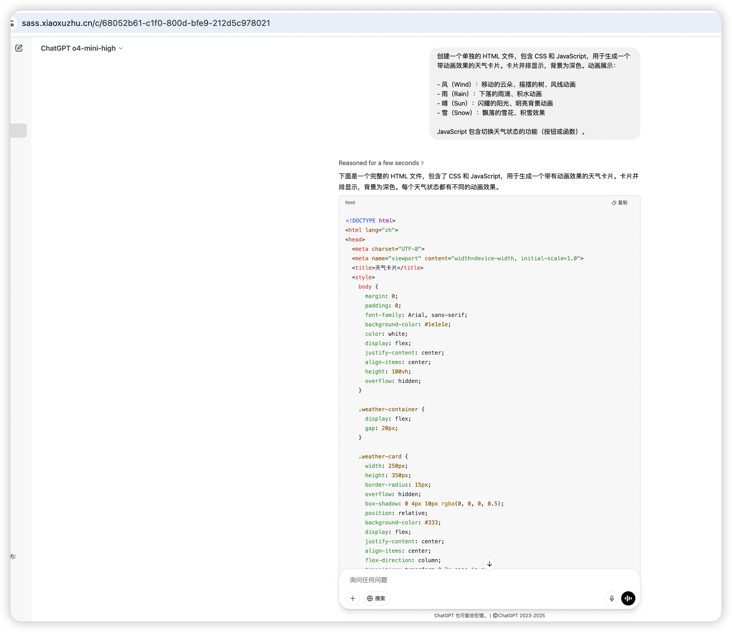 在这里插入图片描述 claude3.7+claude-3-opus,最强编程大模型+最强写作大模型,国内直接使用_ci_08