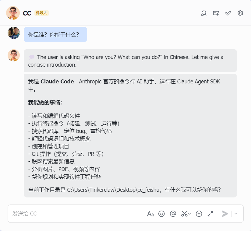 5b1cef9d-de1e-4eb1-8422-0580828e3969.png