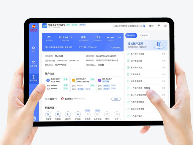 图片2.png
