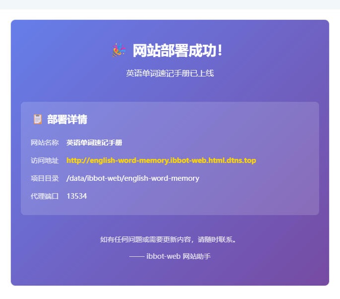 色智能体:GEO时代的网站编译引擎与站群管理终极方案
