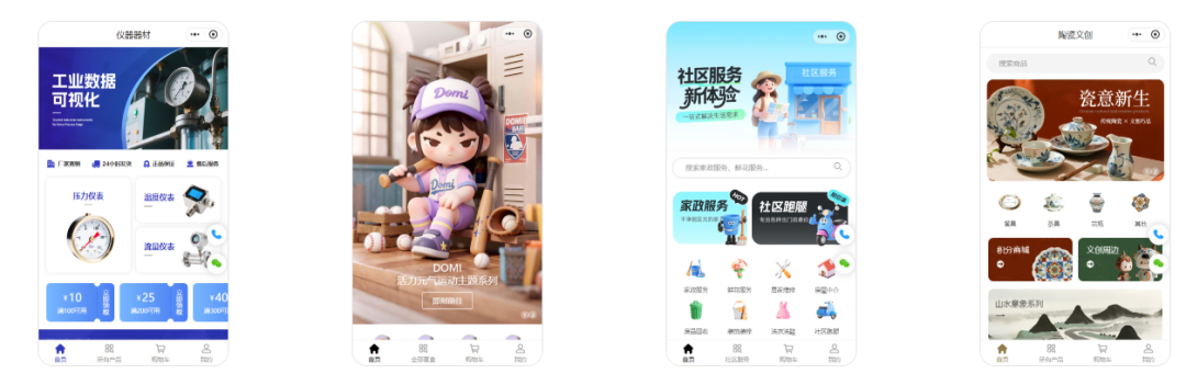 门店小程序适合什么店-CSDN博客