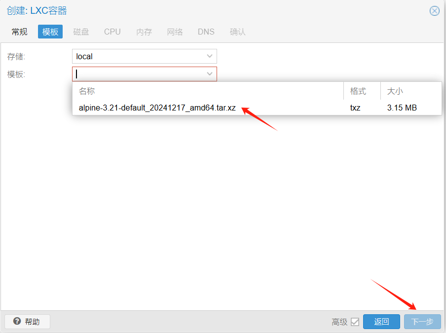 image-20250411100244093