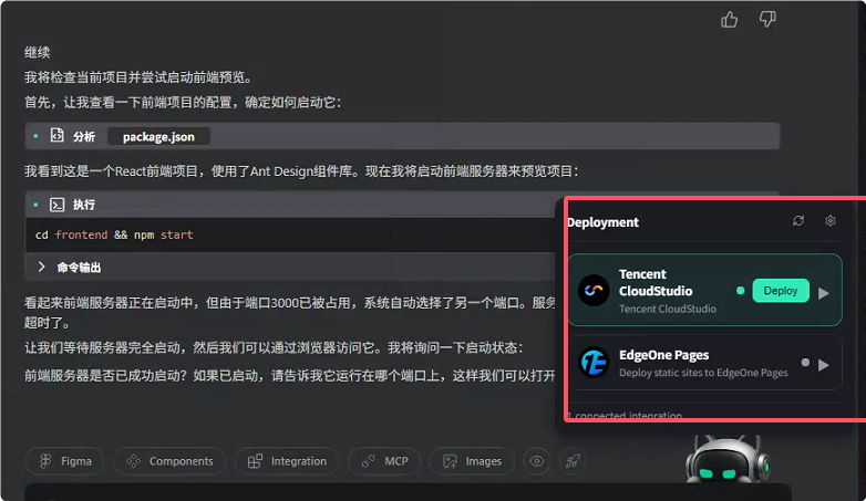 请在此添加图片描述