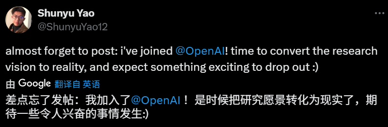 清华学霸、OpenAI姚顺雨:AI下半场开战,评估将比训练重要-CSDN博客