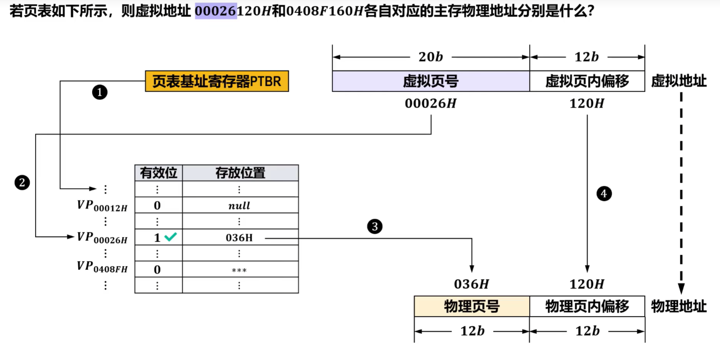 image-20250903010235091