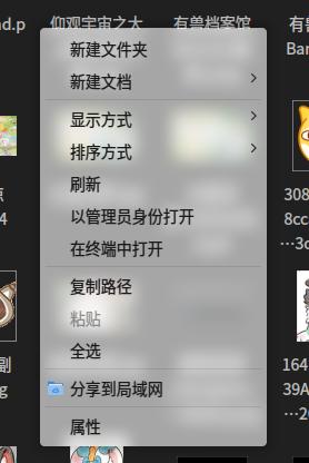 新增 文件管理器复制路径功能