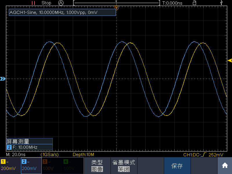 有源探头(CH1)与无源探头(CH2)同时测量10MHz正弦波时出现错位现象