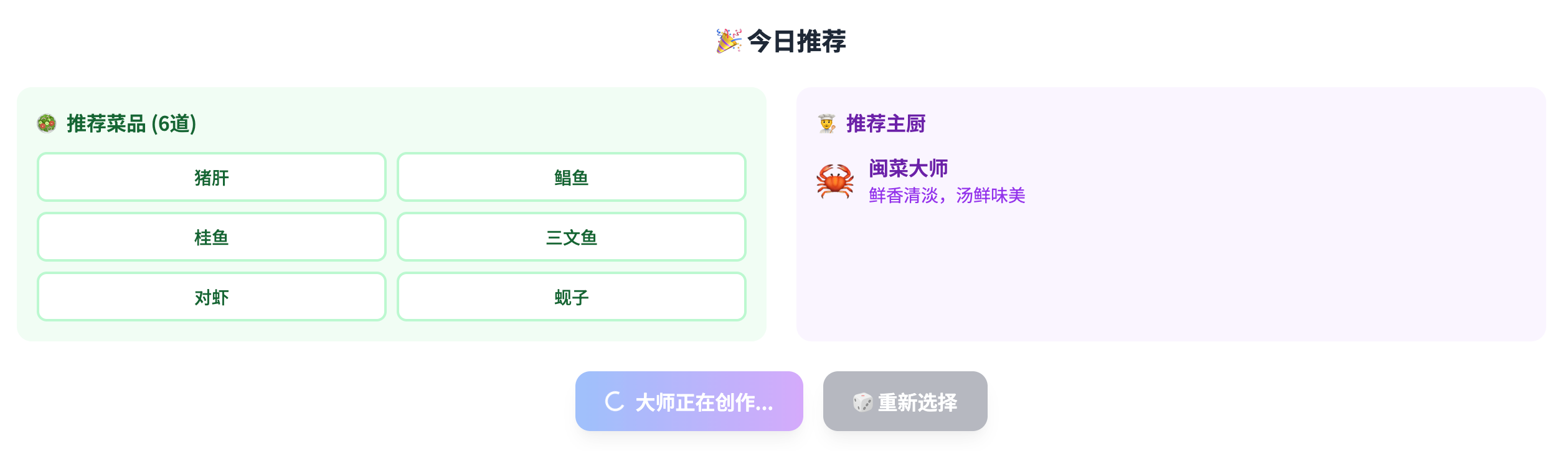 image-20251202153950389