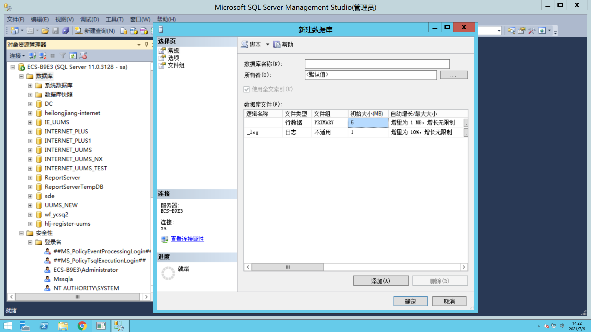 image-20210706142343346