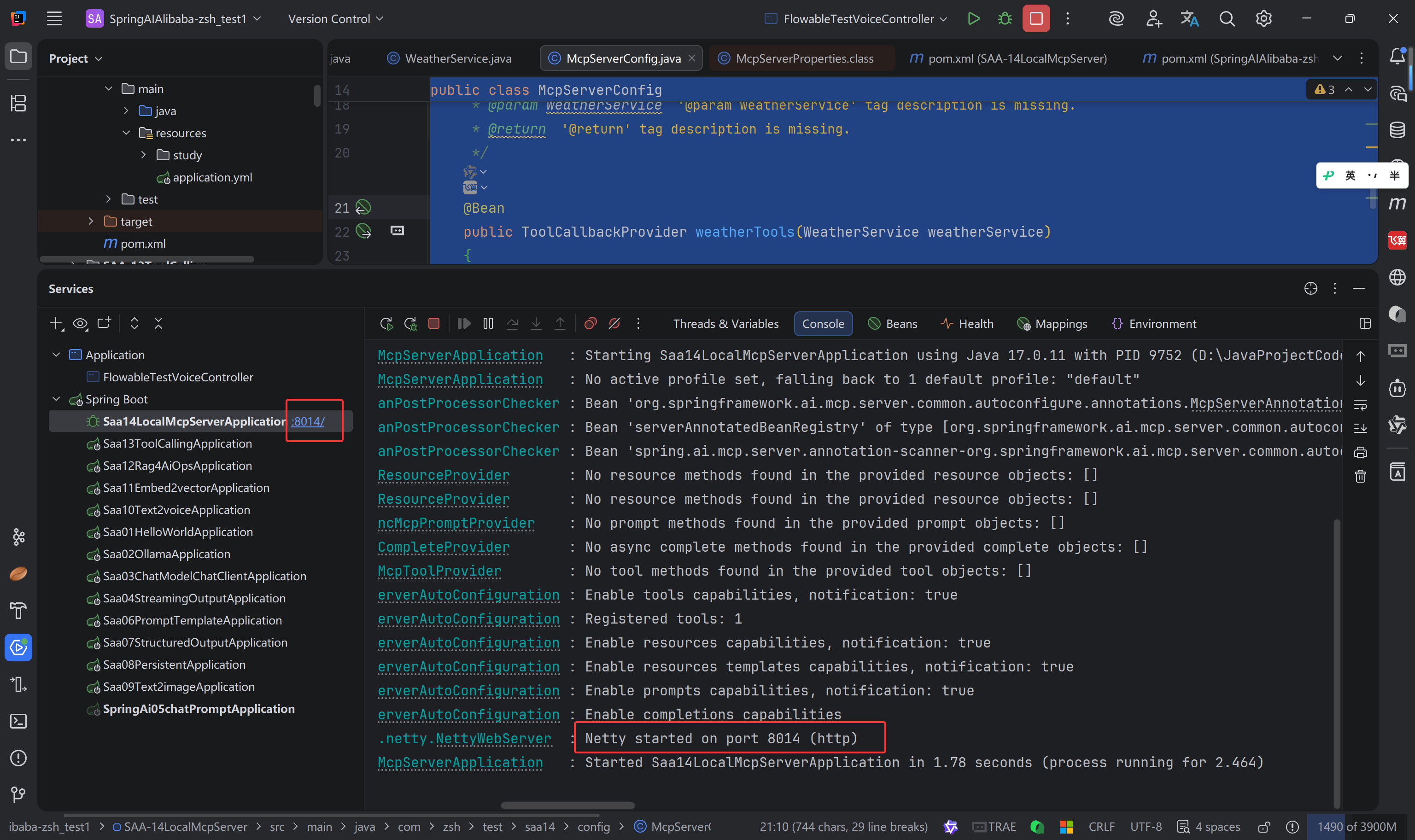 image-20260122220804323