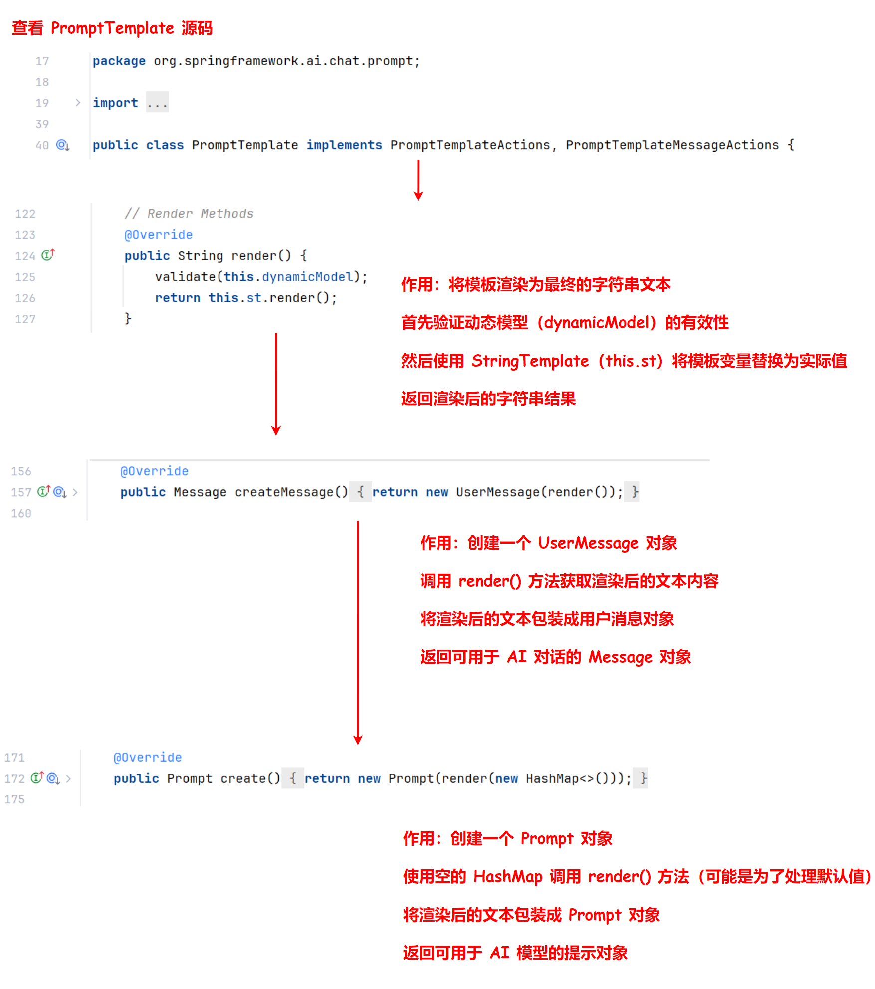 image-20250823162338568