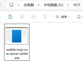 管理器