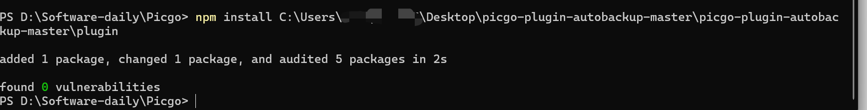 image-20250928133258964