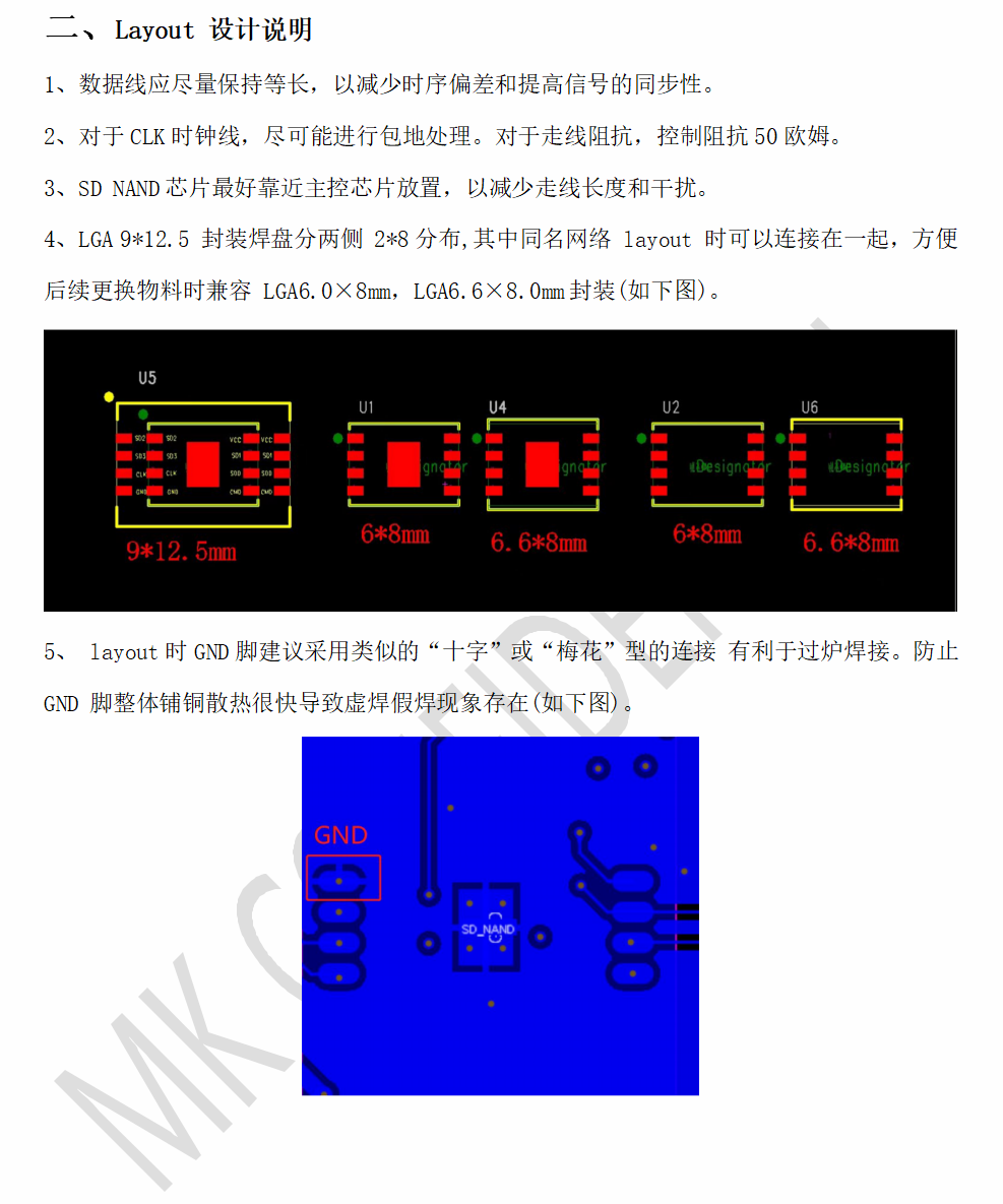 image-20250514215640029