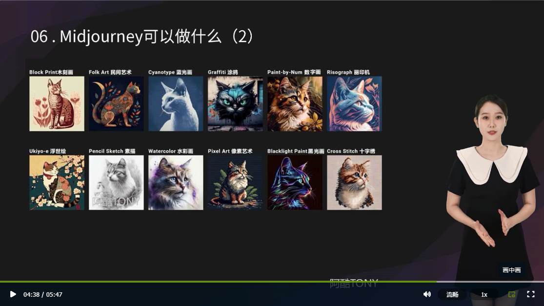 视频画中画播放功能-提升多任务处理效率