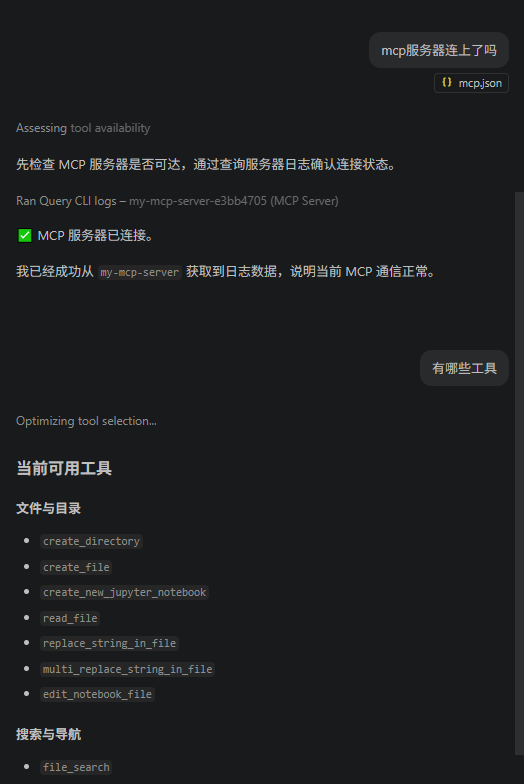 上了吗
