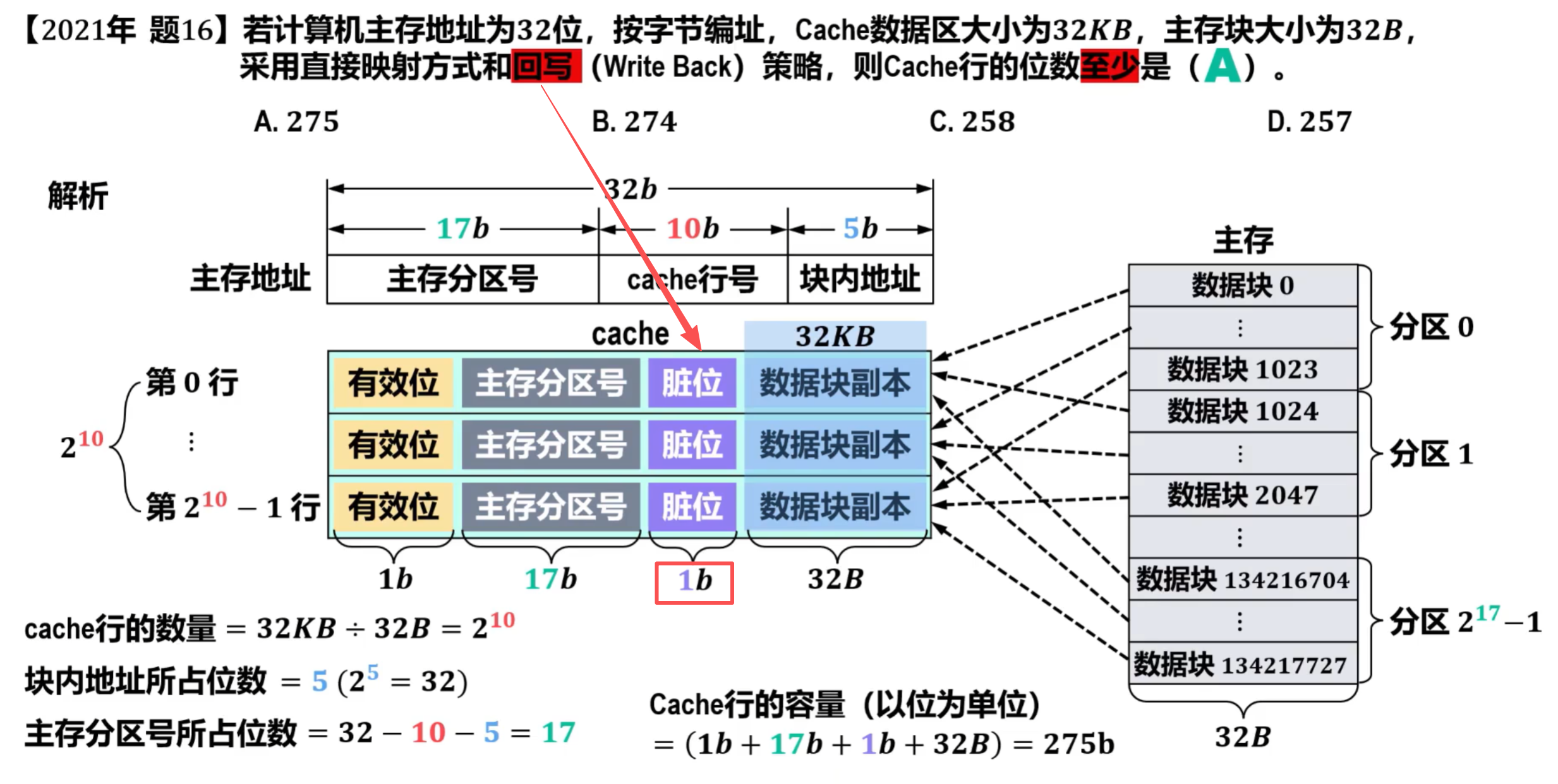 image-20250901195456776