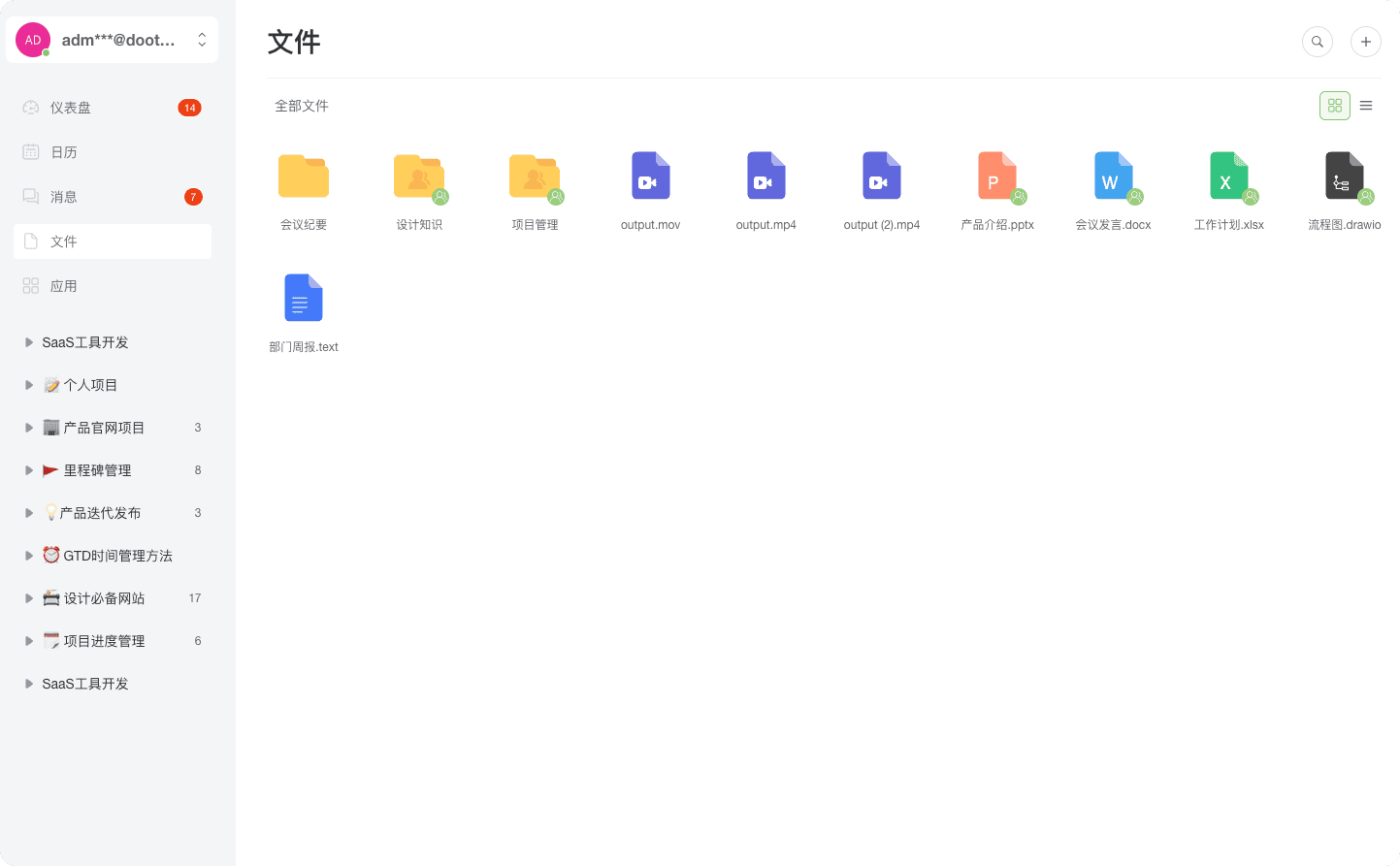 image.png (21.48 KB)