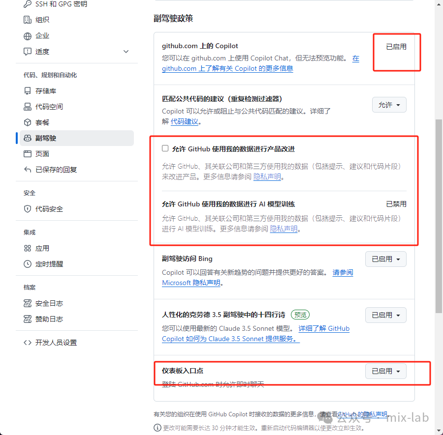 Github上Copilot已经可以免费使用若干额度了-CSDN博客