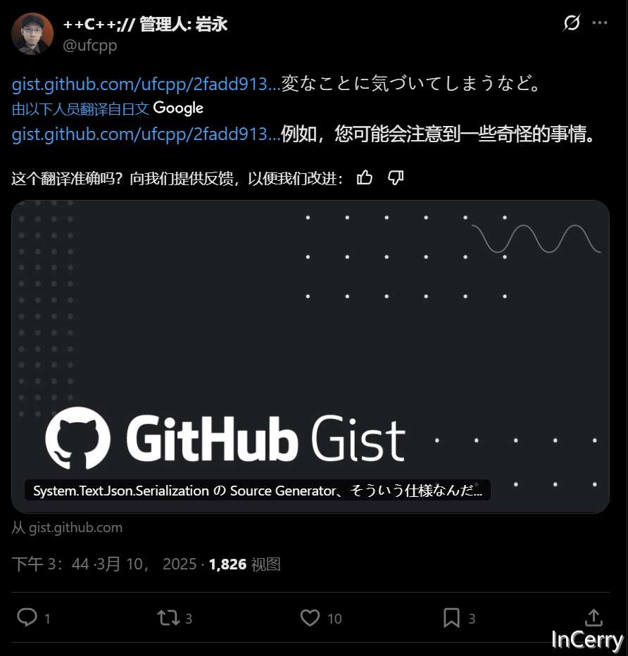 image-20250415211938355