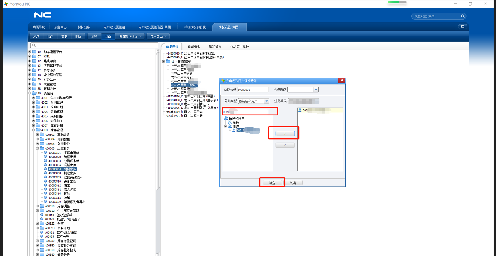 image-20240727154150454