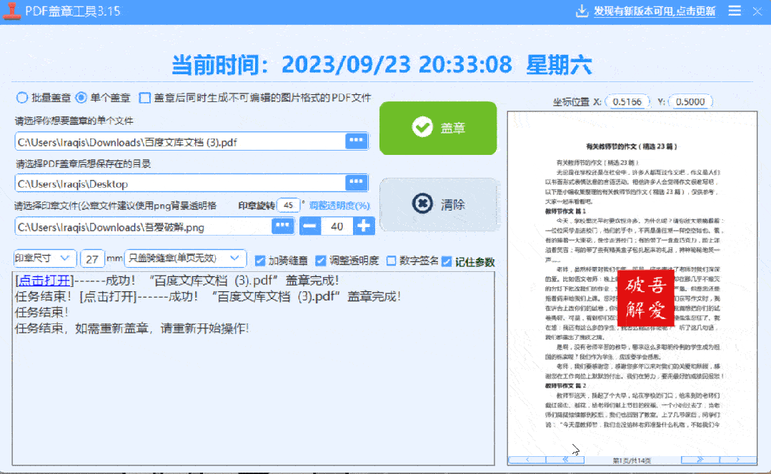 图片