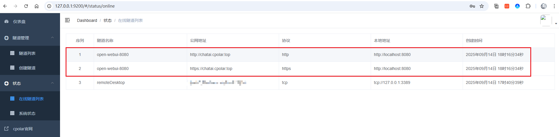 image-20250914181713956