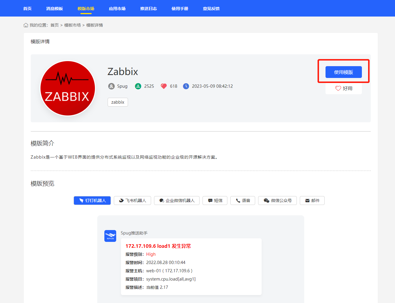 图片.png-117kB