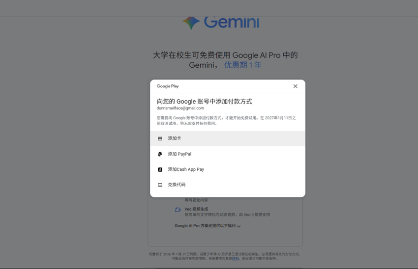 外链图片转存失败,源站可能有防盗链机制,建议将图片保存下来直接上传