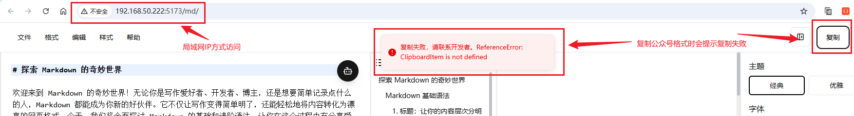 image-20250910134433216