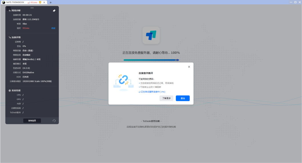 https://wdcdn.qpic.cn/MTY4ODg1MDcwMTk1MzE0Ng_642124_R7Owu-GypUsUD_dJ_1788769138?w=1041&h=564