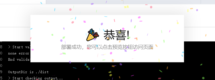 image20250328102221605