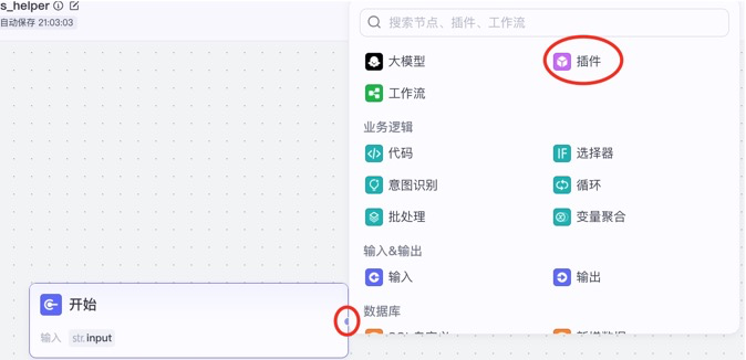 图片描述