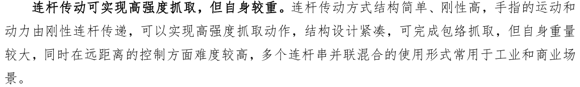 e2361-image.png