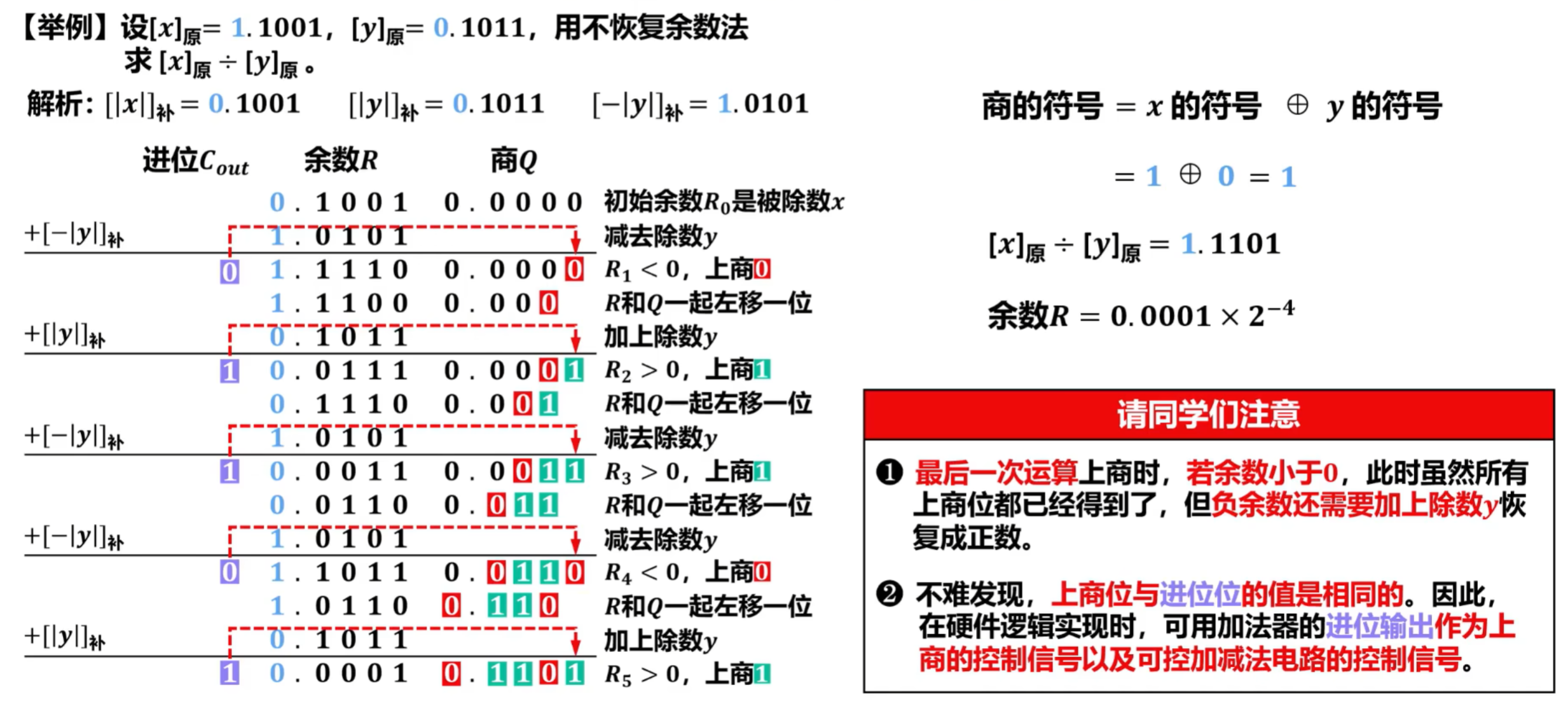 image-20250829132548745