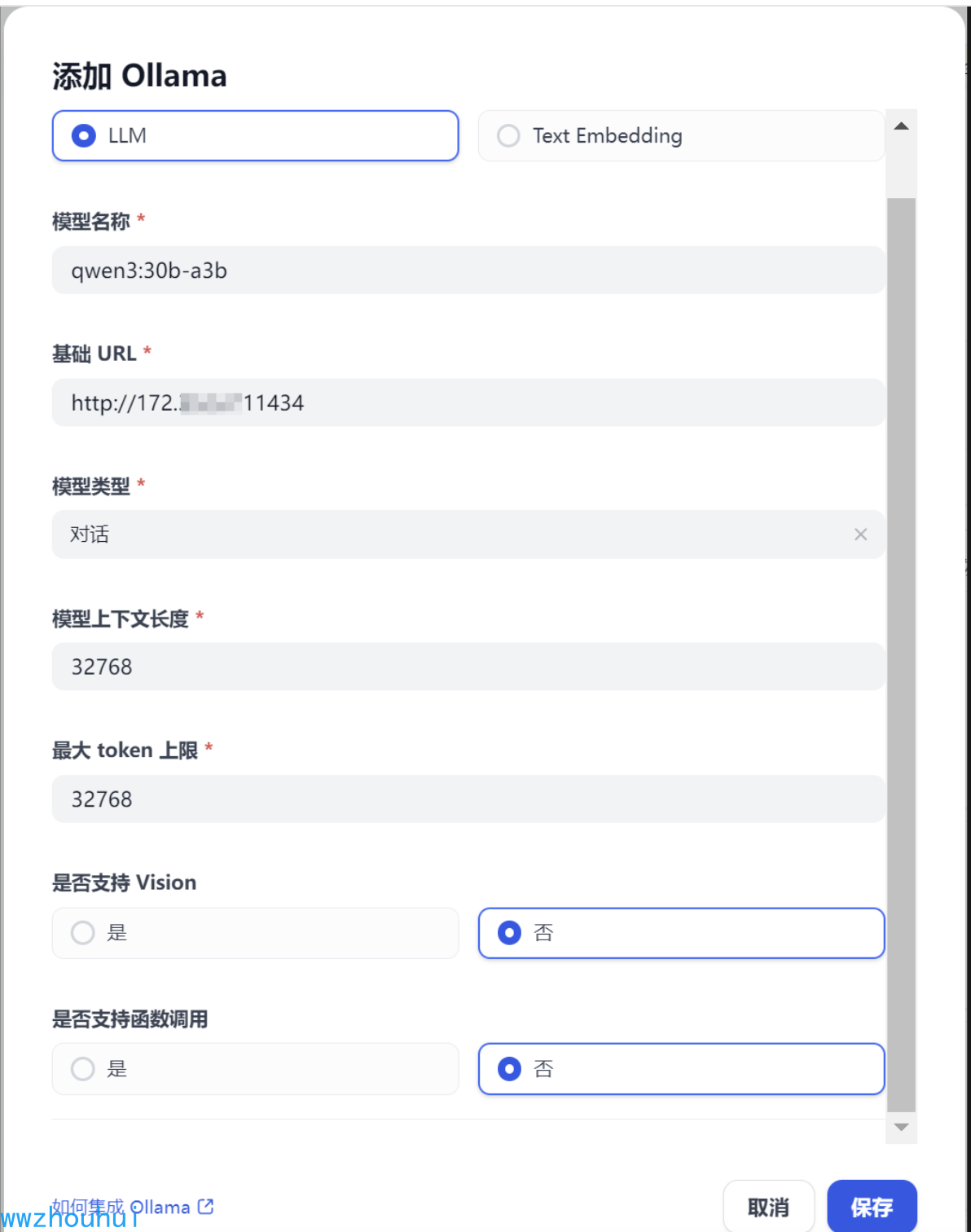 image-20250429151921430