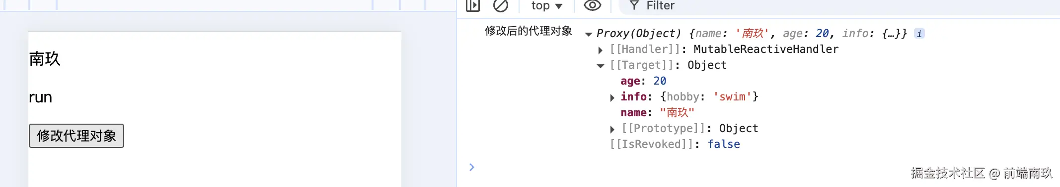 Vue3响应式核心：ref vs reactive深度对比_JavaScript_11