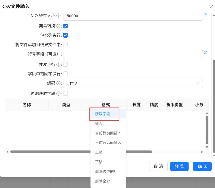 屏幕截图 2026-05-15 111829