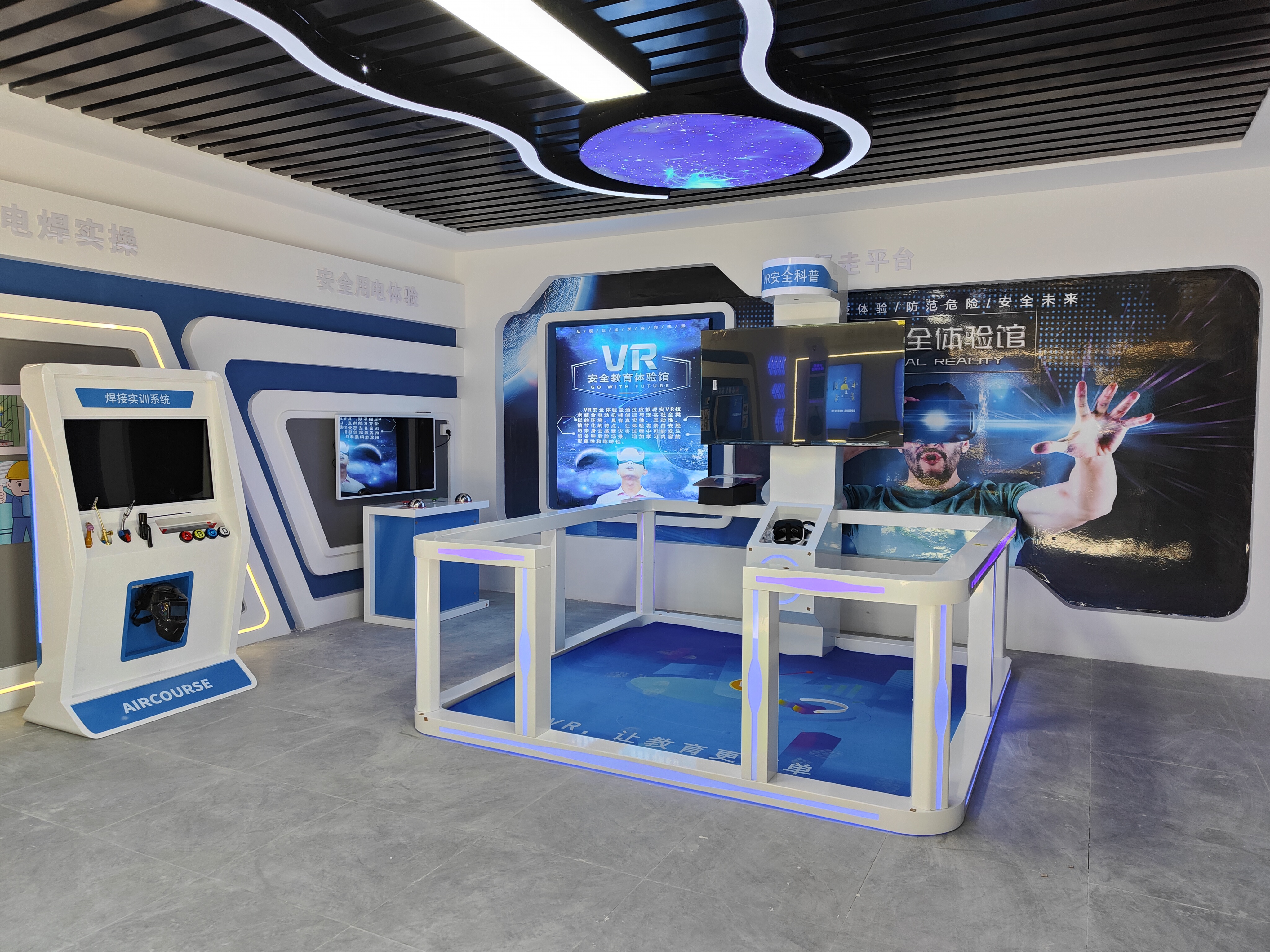 专业的VR安全体验馆技术强的公司-CSDN博客