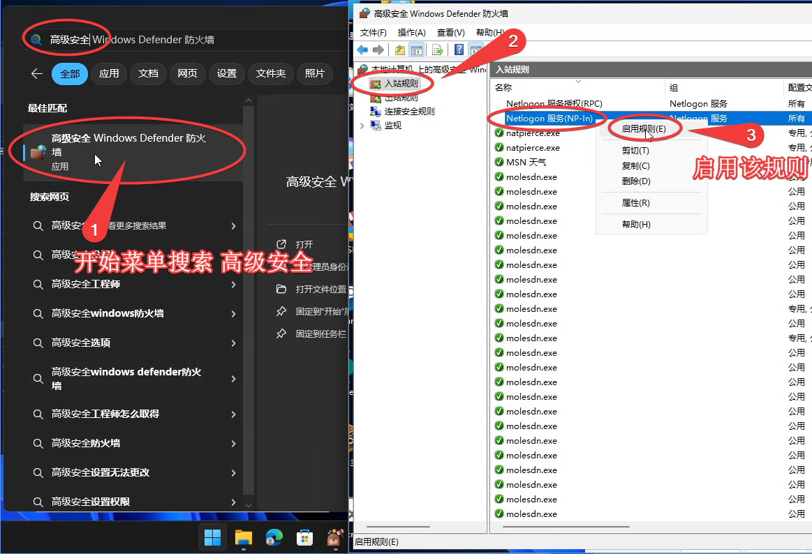 继续配置